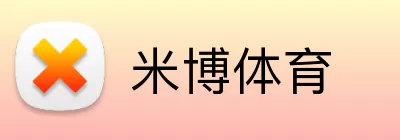 米博体育 logo